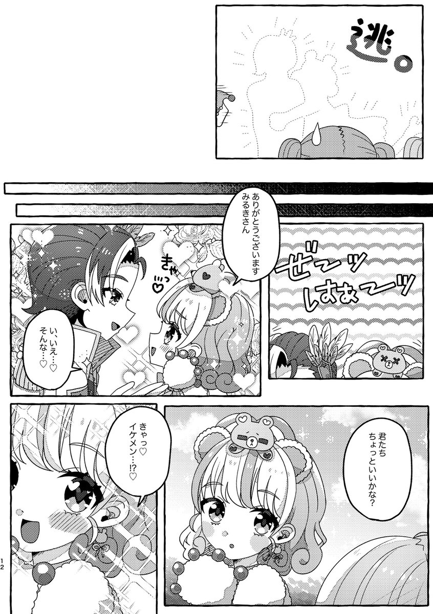 《12/17》 