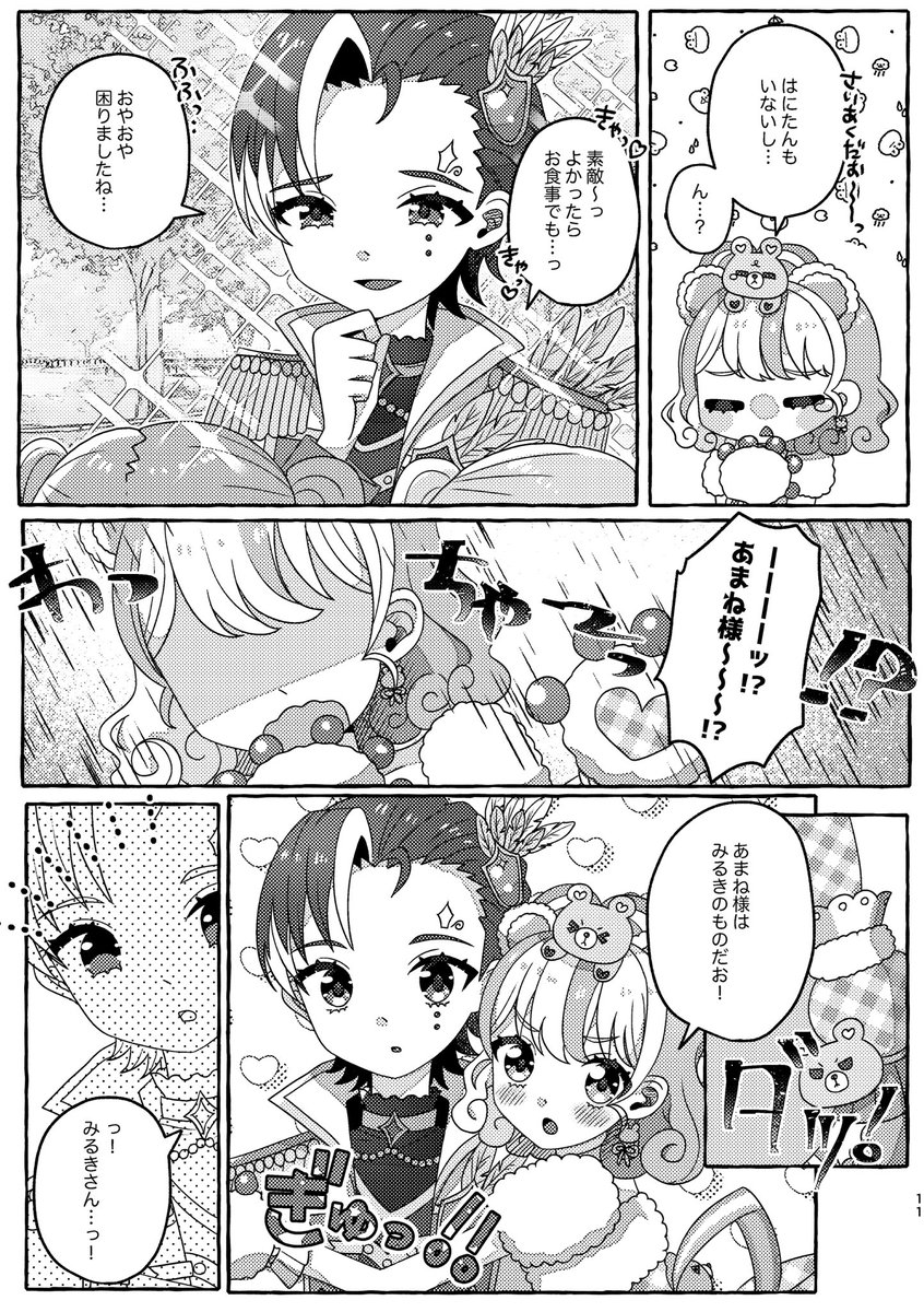 《12/17》 