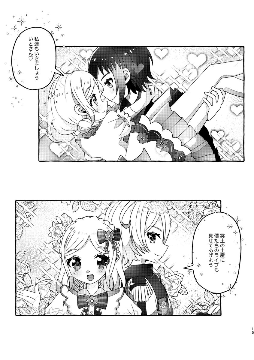 《16/17》 