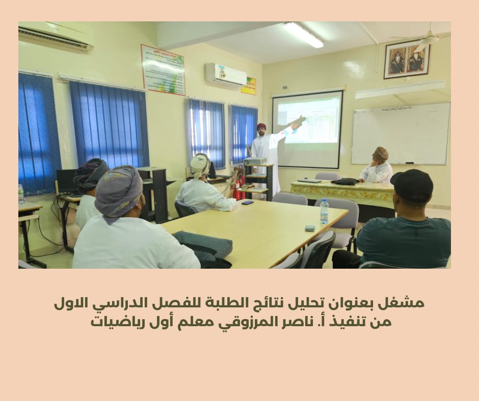 #فعاليات_تعليمية_شمال_الباطنة 
#تعلم_مستدام