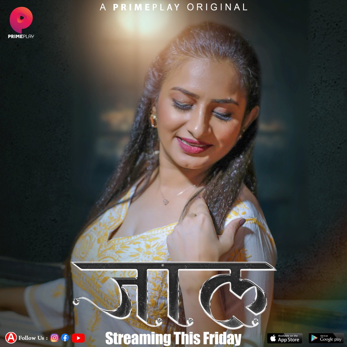 | Jaal | #Jaalonprimeplay Streaming This Friday Watch On #Primeplayapp Download Links - play.google.com/store/apps/det… (Android) apps.apple.com/in/app/primepl… (iOS) Website - primeplay.co.in Stay Tuned With @PrimePlay_App #friday #thisweek #newseries #digitalseries