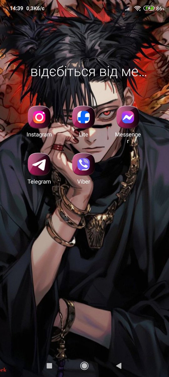 На питання з ким я проводжу день закоханих
Я відповідаю: