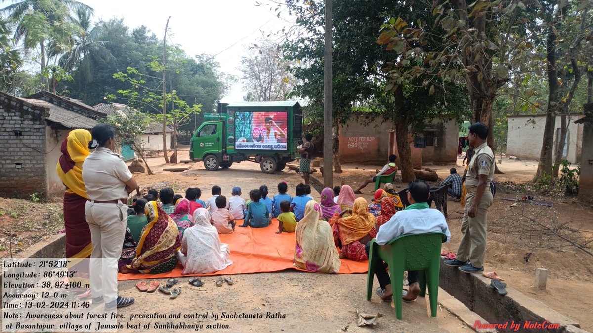 DFO Baripada (T) tweet media