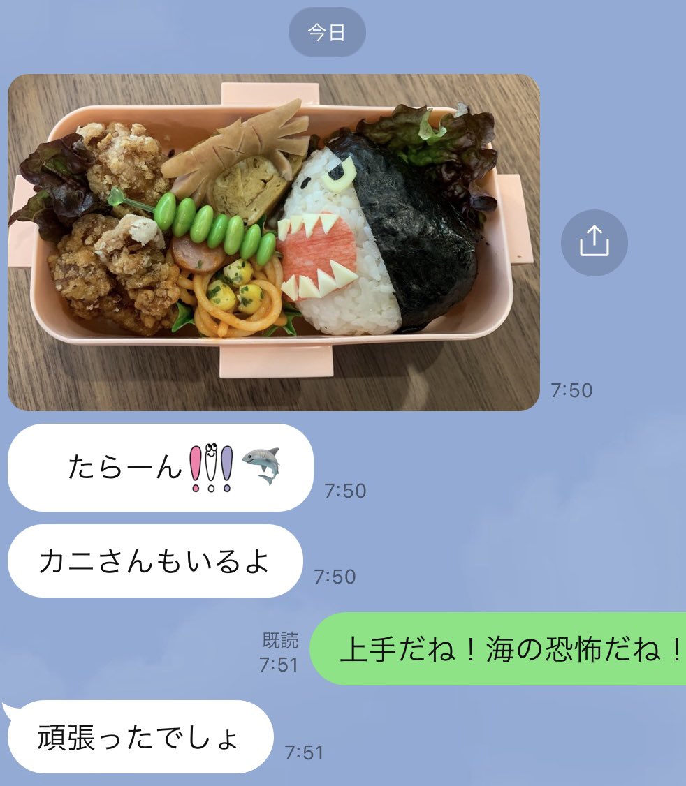 hirako_yuki's tweet photo. 娘の『サメのお弁当がいい』のリクエストに応えたママ。

報告LINEの「カニさんもいるよ」がたまらなく可愛い。 https://t.co/mcTu16yS9H