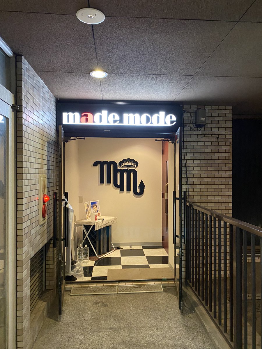 kei1332's tweet photo. 話ができてよかった。最後にまた来ます！
#mademode https://t.co/iNzwajWDBx