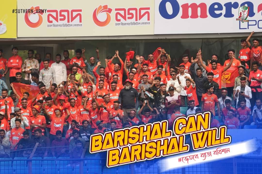 readulislamram1's tweet photo. After Match #moments π₯°
#fbvsdd #FortuneBarishal #SouthernArmy #BPL2024 https://t.co/sr9r615Ch6