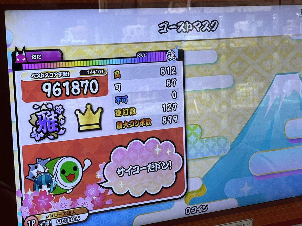 Sekigan / 隻眼 tweet media