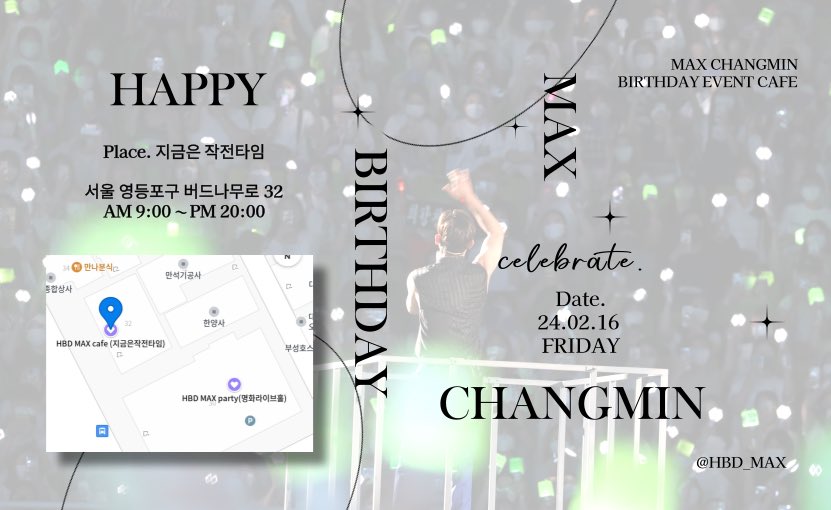 HBD_MAX's tweet photo. ✨️ 𝐘𝐨𝐮'𝐫𝐞 𝐌𝐲 𝐌𝐢𝐫𝐚𝐜𝐥𝐞 ✨️

본투비 아이돌인 최강창민의 생일을 축하하기 위해, 생일 카페를 진행합니다.

🗓  24.02.16 Fri
📍 지금은 작전타임 (명화라이브홀 근처)

#심창민_기적같은_너에게
#HAPPY_MAX_DAY

#최강창민 #CHANGMIN #チャンミン https://t.co/PtbOO5DBLA
