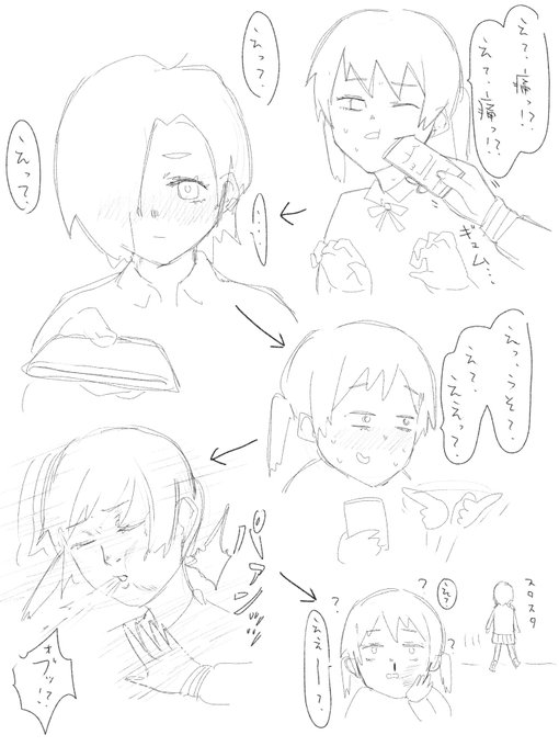 ゆうミアバレンタイン 