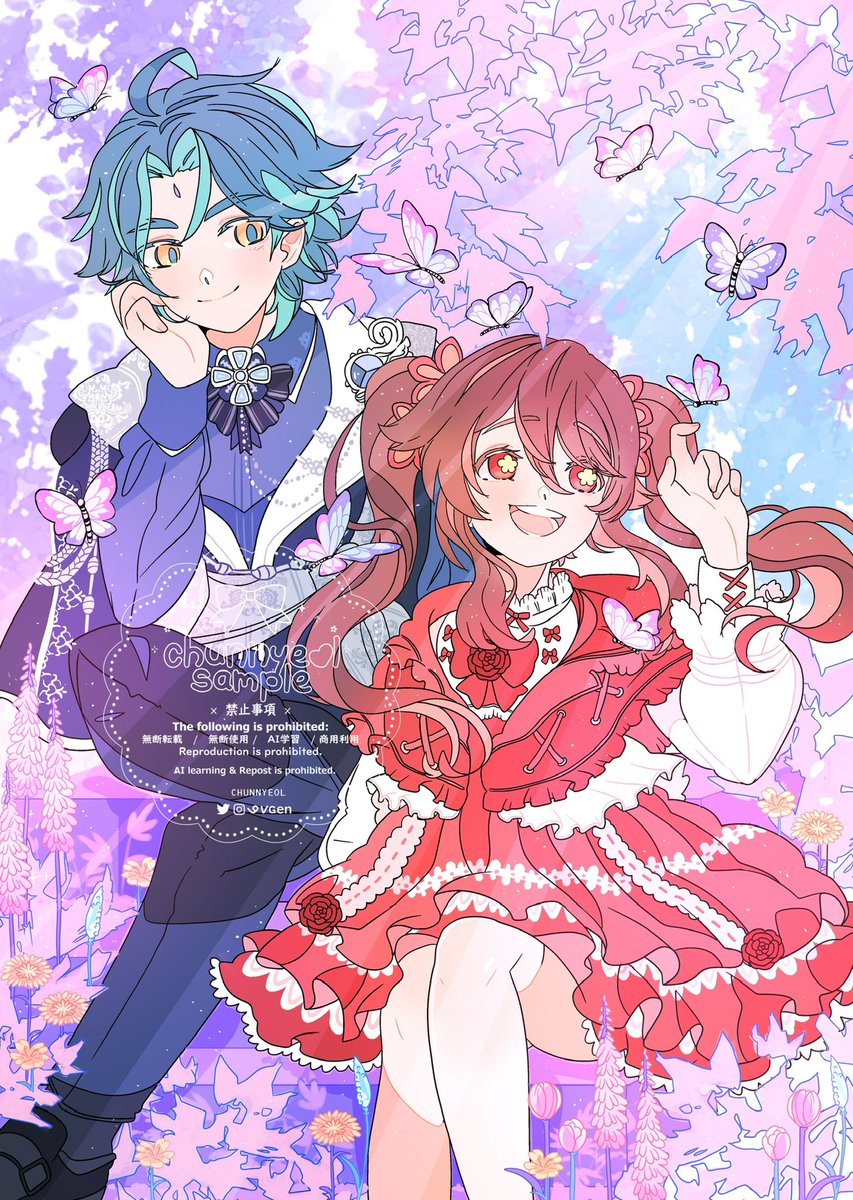 Commission drawn by <a href="/Chunnyeol/">🍊💫 Chunn 💫🍊 (⌯'▾'⌯)</a> 🌸

Happy Valentines with #huxiao 💞It’s been a WHILE without them 😭 Life has been so damn busy ahigjijkj BUT I still love them as much as ever 🫶🏻 My little cutie-pies