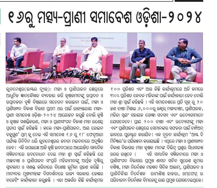 Techspi21's tweet image. ଗୋଟିଏ ପଟେ ମତ୍ସ ଓ ପ୍ରାଣୀ ସମ୍ପଦ ମେଳା, ପ୍ରାଣୀ ଚିକିତ୍ସା ବିଶ୍ୱବିଦ୍ୟାଳୟ ଗଠନର ପ୍ରତିଶୃତି, ଅନ୍ୟପଟେ ପ୍ରାଣୀ ଚିକିତ୍ସଙ୍କ ସମୂହ ଛୁଟି 28 ଦିନରେ | ଯଦି ସବୁ କାମ ହେଇଯାଉଛି ତେବେ ଏସବୁ କାମରେ ଲୋକଙ୍କ ଅର୍ଥ ଖର୍ଚ କରିବାର କୌଣସି ଯଥାର୍ଥତା ନାହିଁ | @CMO_Odisha @MoSarkar5T @rajaaswain @OVSA_ODISHA @GovernorOdisha