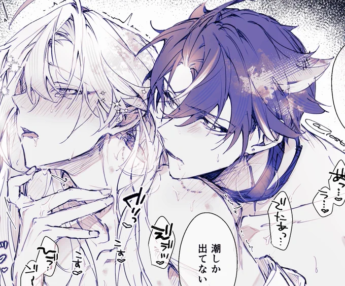 ⛓🌧  #wriolette #リオヌヴィ NSFW 🔞
https://t.co/tGczDuQxRC 