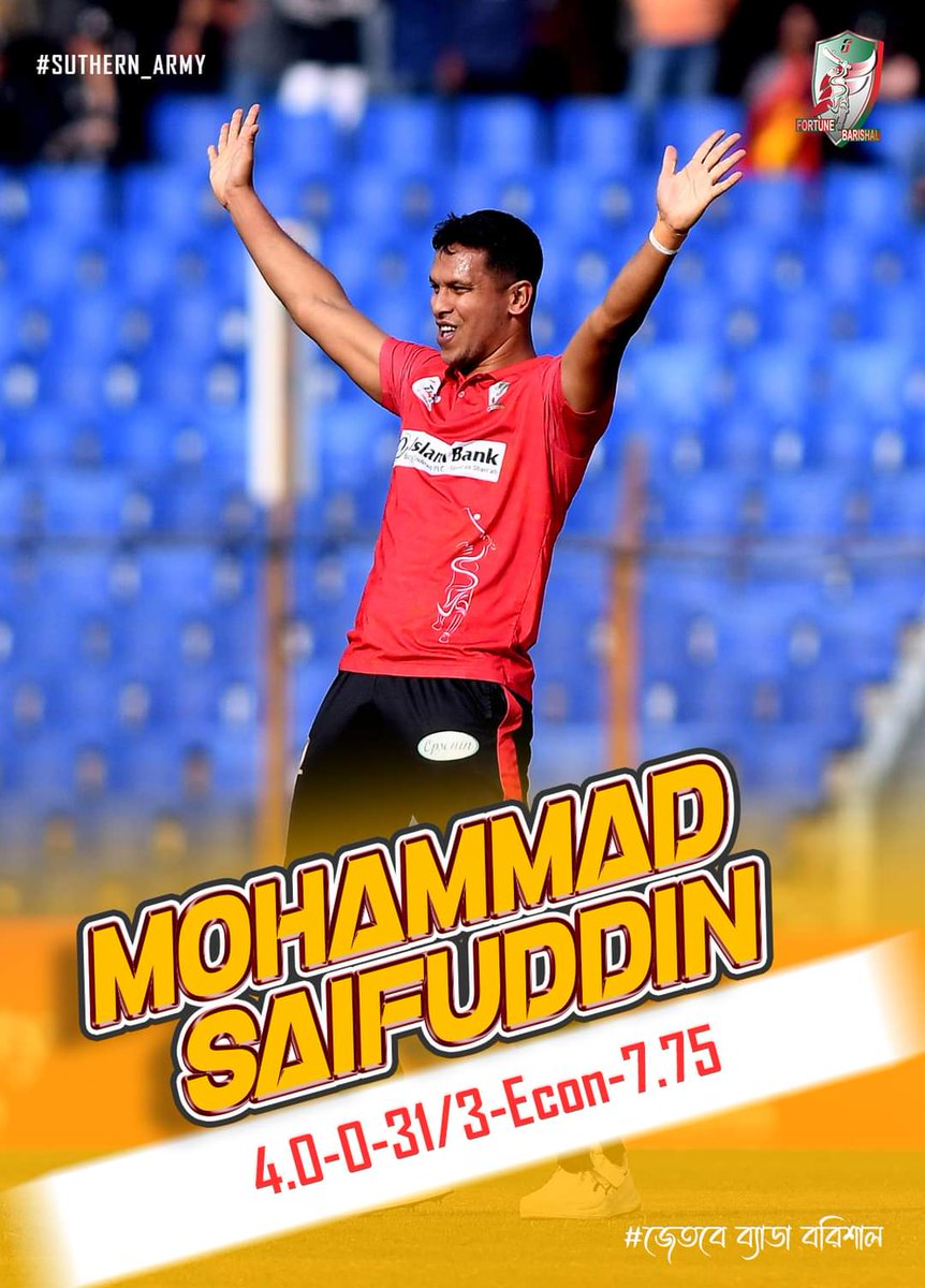 readulislamram1's tweet photo. Saifuddin's exceptional bowling performance was crucial in securing victory for Fortune Barishal ! π₯
#fbvsdd #FortuneBarishal #excellence #saifuddin #Teamwork #SouthernArmy #BPL2024 #winners https://t.co/ryNQ3ir3Yd