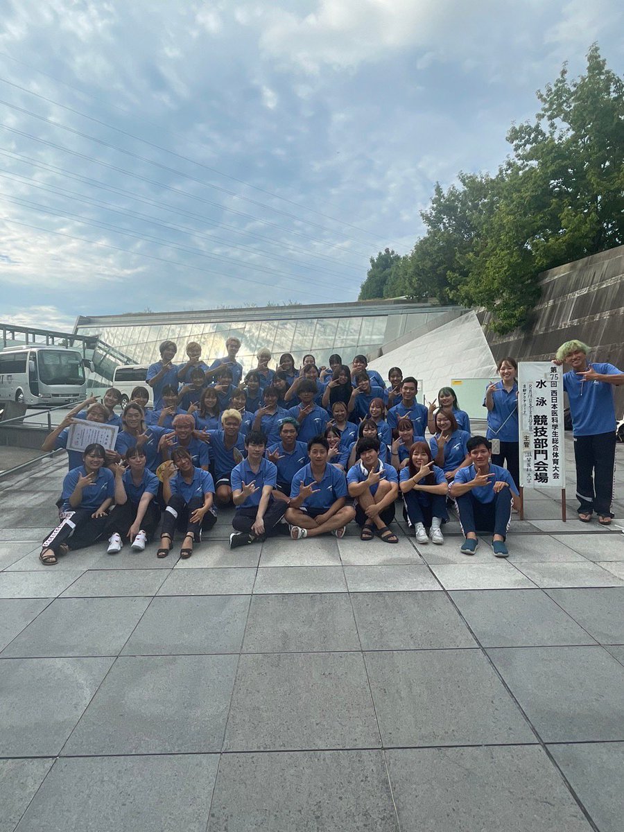 推薦入試に合格された皆さん、おめでとうございます🎉✨
香川大学医学部水泳部です！🏊‍♀️
水泳部では、経験に問わずプレーヤー&amp;マネージャー大歓迎です！👌🏻
何か疑問があればいつでも気軽にDMしてください！
私達水泳部と、一緒に楽しい大学生活を送りましょう！！🌸
#春から香大  #春から香川大学医学部