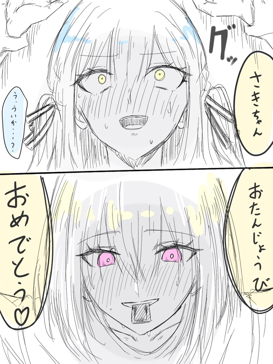 参考にした三角さん
#豊川祥子生誕祭2024 