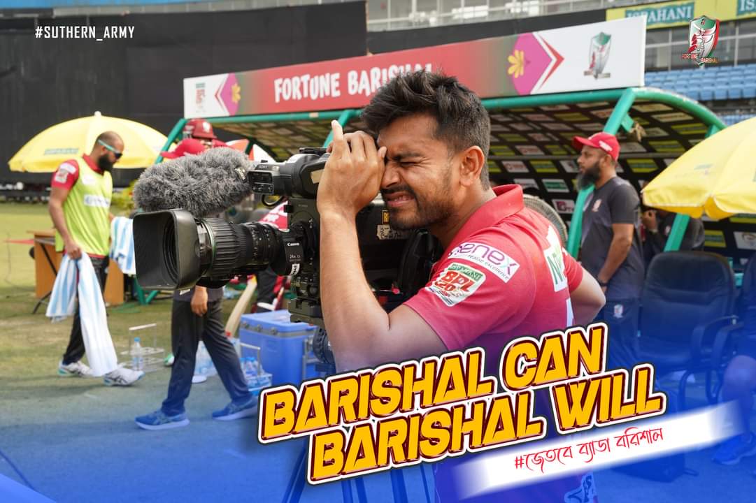 readulislamram1's tweet photo. After Match #moments π₯°
#fbvsdd #FortuneBarishal #SouthernArmy #BPL2024 https://t.co/Iy9gPPux0a