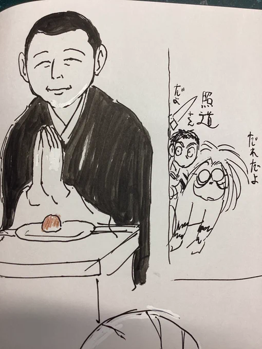 照道さん………。
うしおの親父の紫暮がいない時に、あのお寺の一切を受け持つ光覇明宗の僧。

超ロングでしか描いた覚えがない……。

チョコくれたキミ………よりにもよって、スゴイヒトにくれたもんだー(笑)。 