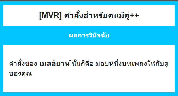 Messiah_MVR's tweet photo. / มอบเพลง "ดาวหางฮัลเลย์"ให้ @Olivie_MVR 
/พิงไหล่แบบหนุบหนับ https://t.co/wd7P6dzDHR
