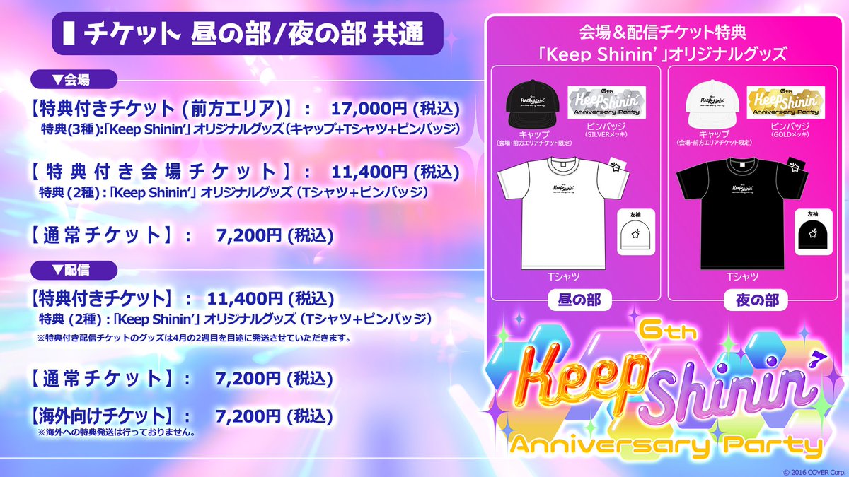 ときのそら🐻💿 on X