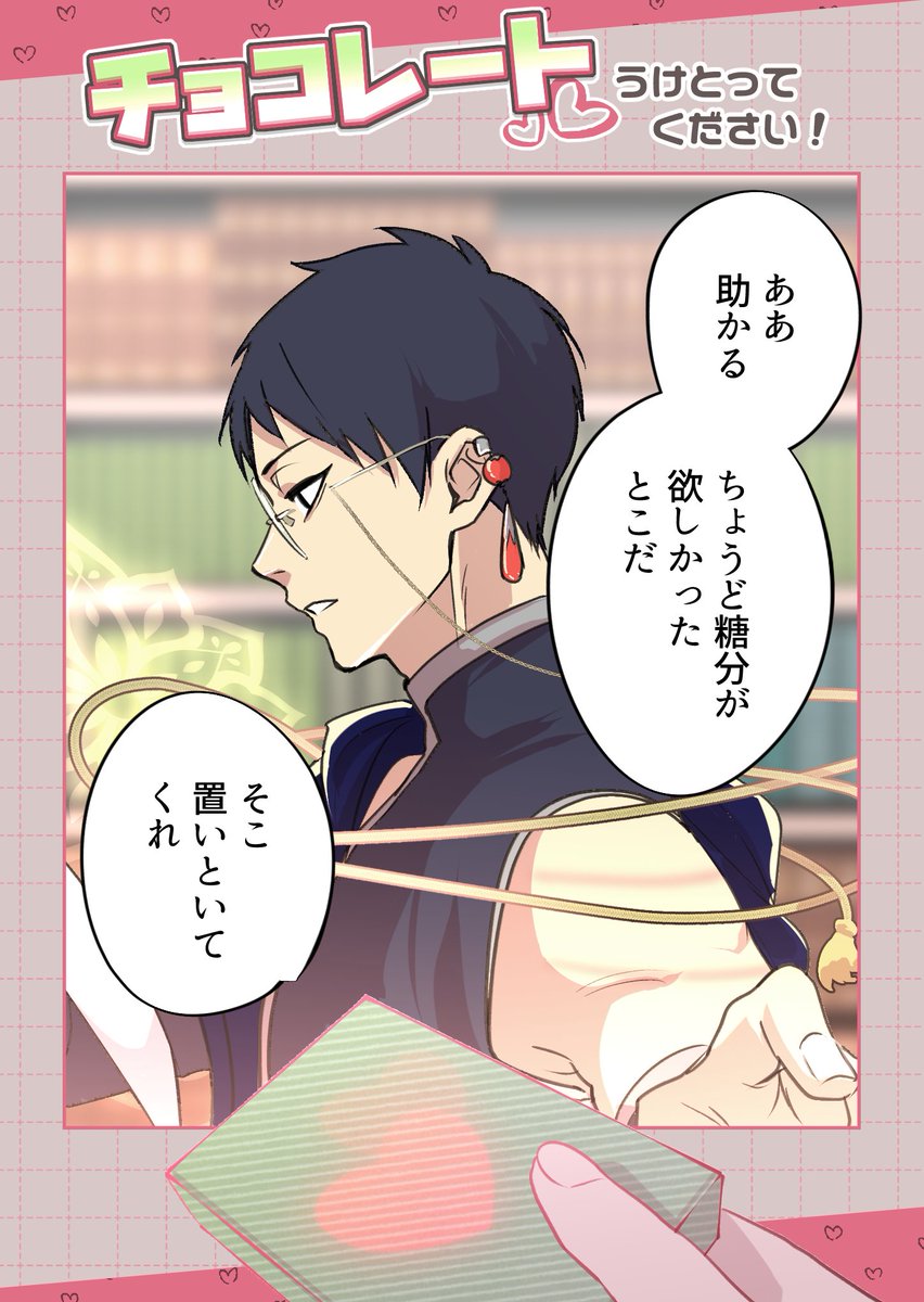 弊社おモテにならない代表のイツカさんです 