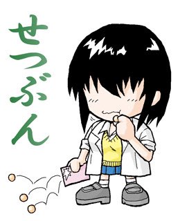 なにか食べ物をアレにアレする2月の行事らしきアレも一応。 