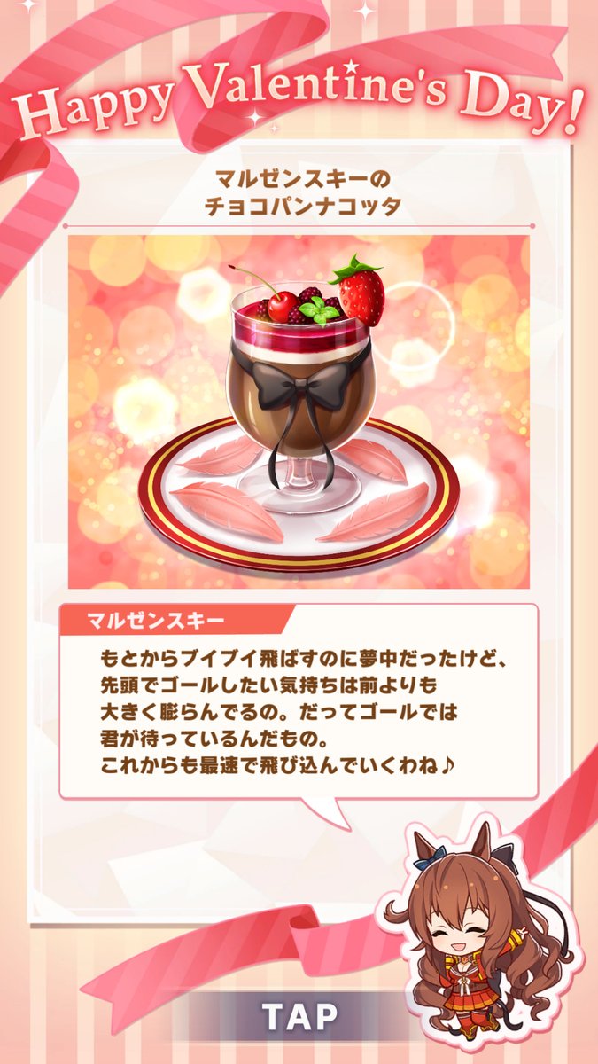 Reiharuto's tweet photo. 今年もマルゼンチョコ嬉しい(*'ω'*) https://t.co/om684tpSws