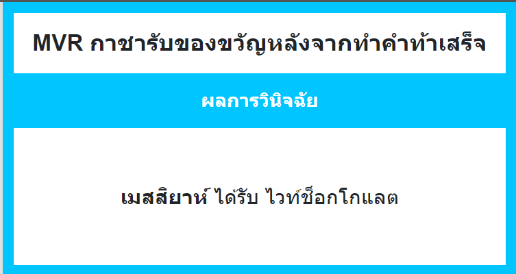 Messiah_MVR's tweet photo. /ลองชิมดู หวานอ่ะ

/ป้อนให้อีกฝ่ายกินแทน https://t.co/recaIBENAk