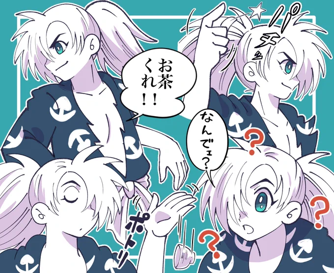 『ばんもんの巻』のあにきがセクシーでキュートでクールだよねって話 