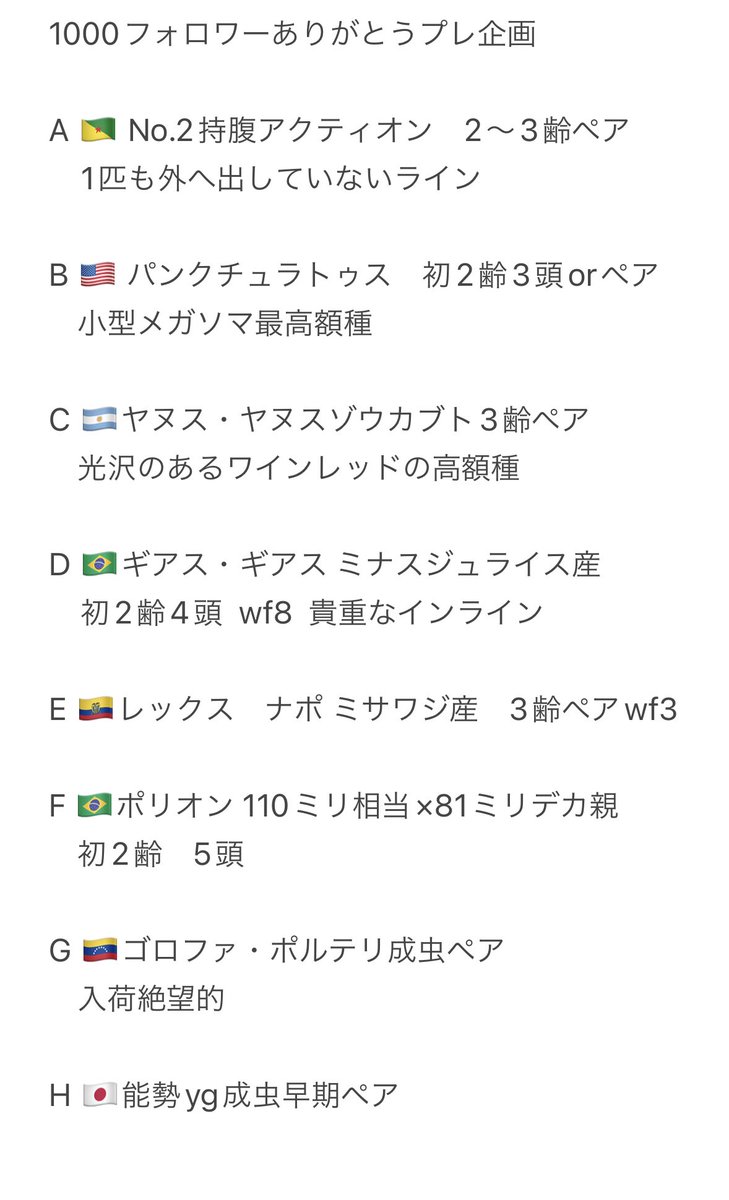 SUSNDxPxHhPjRcB's tweet photo. フォロワー1,000人ありがとうプレ企画

ご応募お待ちしております♪

よく読んでご応募ください🥰 https://t.co/VQuTdiuJu8