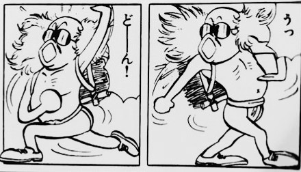 褌土方 ふんどしの日 を含むマンガ一覧 | ツイコミ(仮)