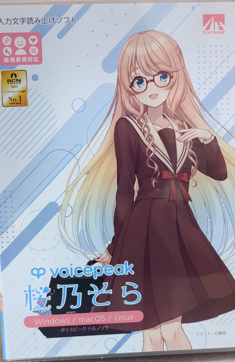 ポロンちゃん