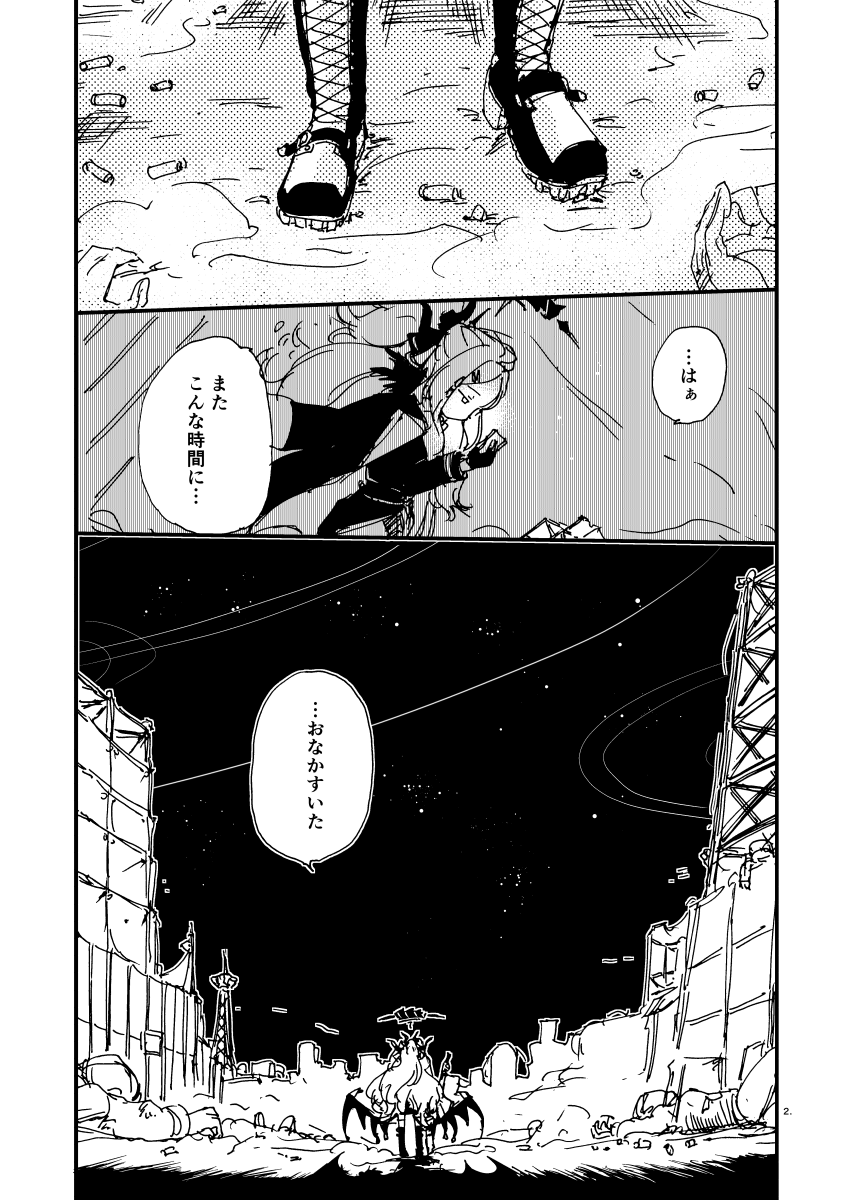 #ブルアカ
ヒナの幻覚です
(1/3) 