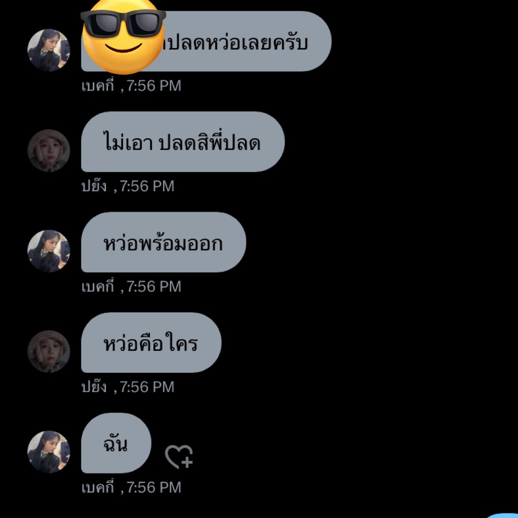 หมูเด้ง tweet media