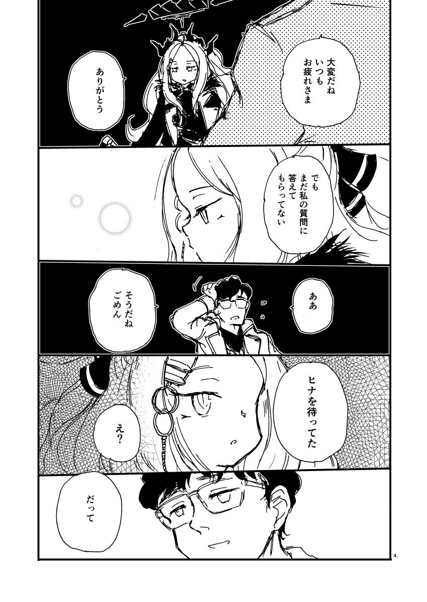 (2/3) 