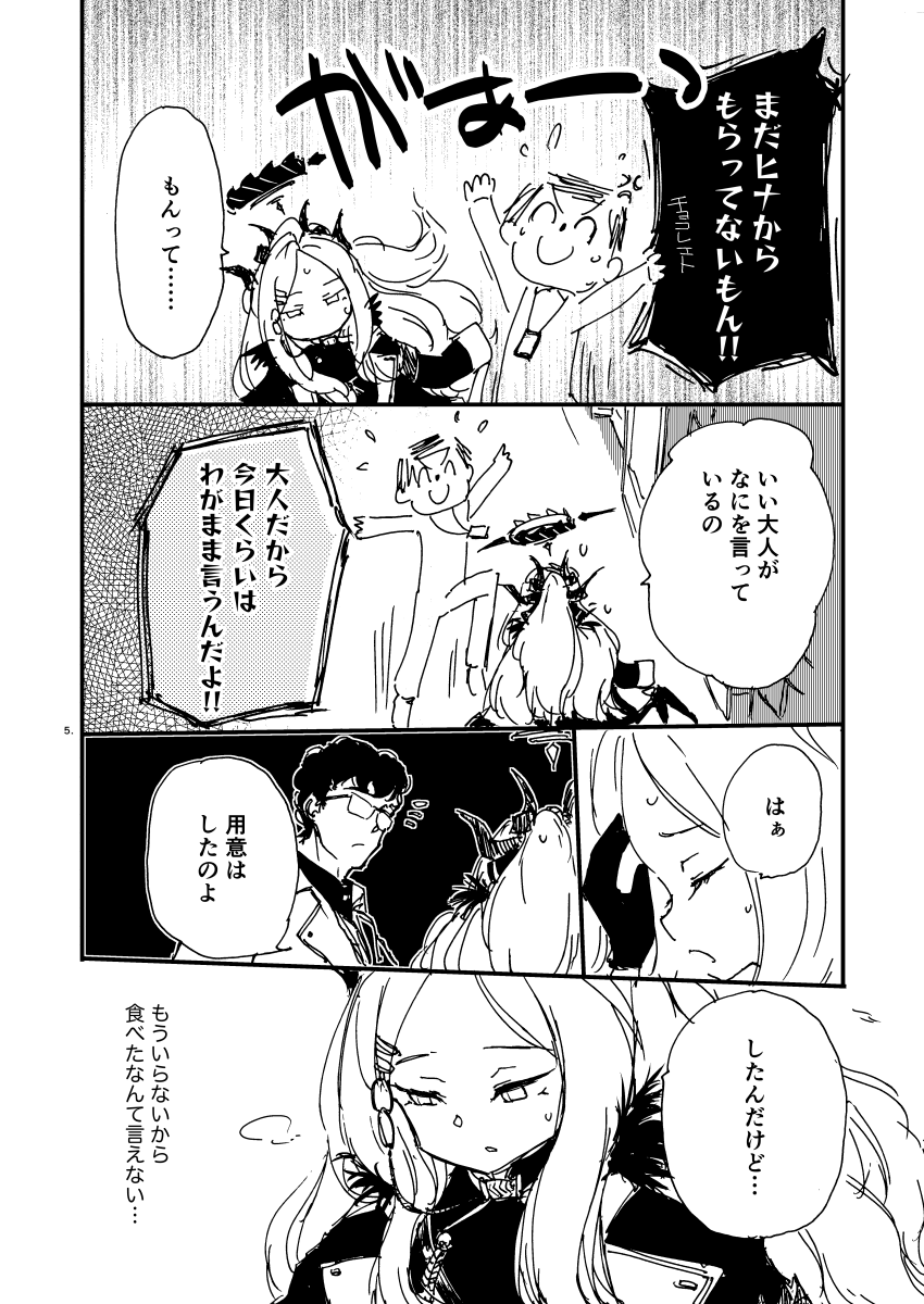 (3/3) 