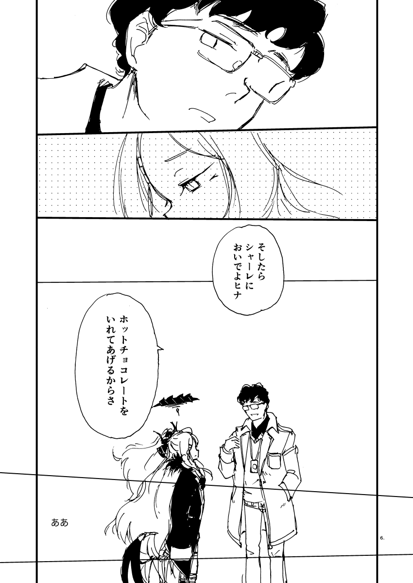 (3/3) 