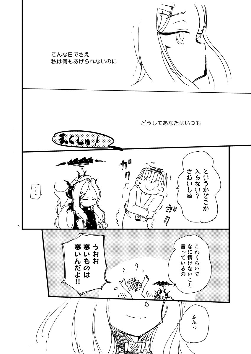 (3/3) 