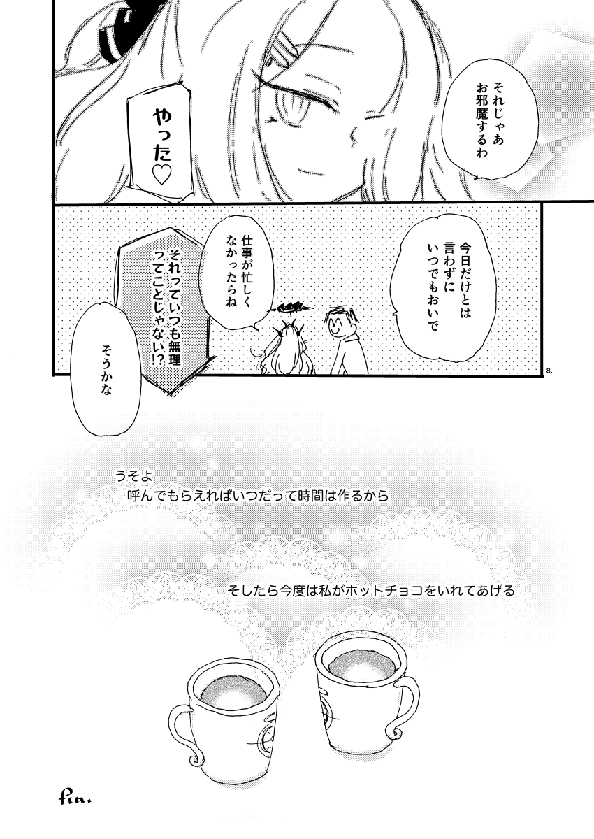 (3/3) 
