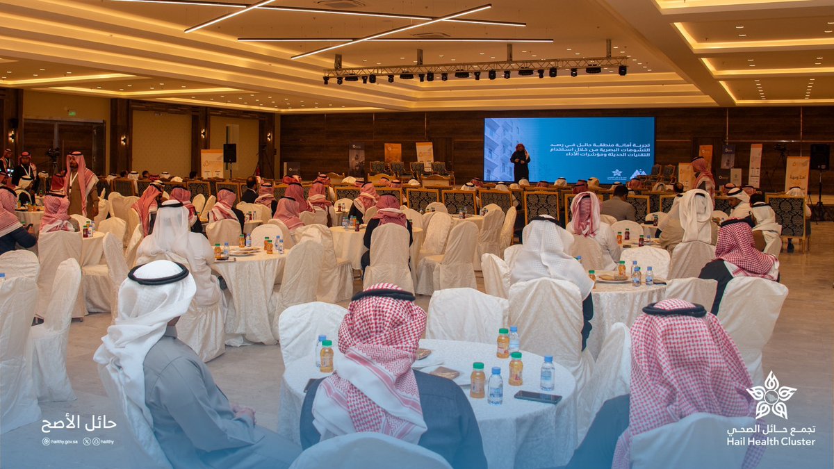 جمعية إدارة المرافق والسلامة بالمنشأت الصحية FMSA tweet media