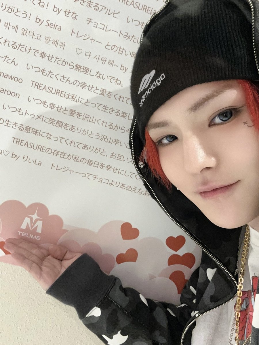 어뚷해… 그냥 막 사랑해가 나와… ♡