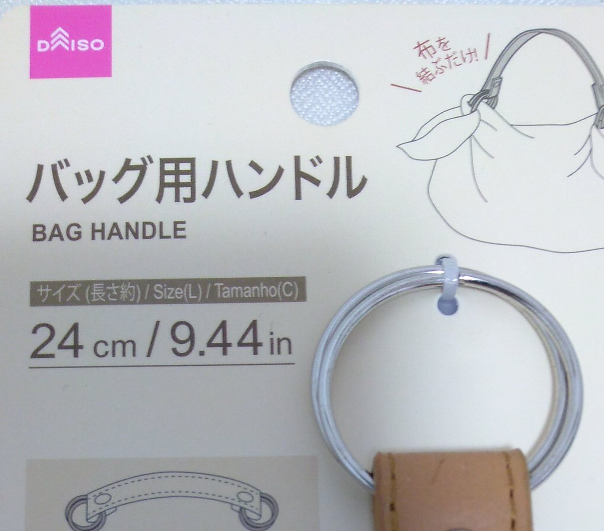 バンダナ、そのまま使いたいしバッグにもしたい悩める人向けにmy