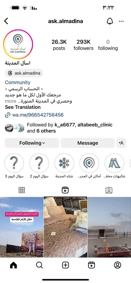 ام ميشو (@daloo_om) on Twitter photo 