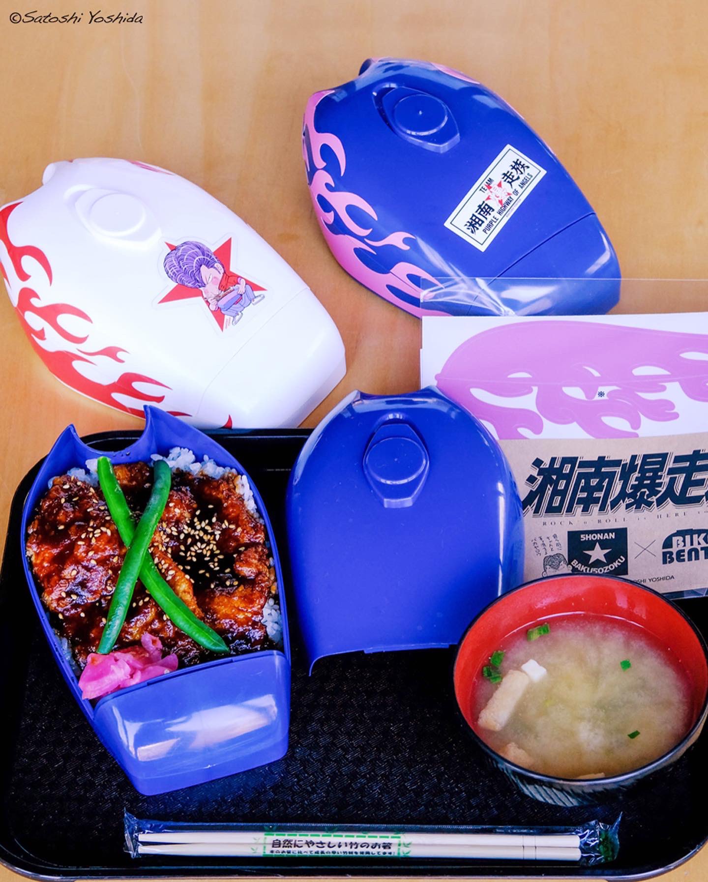 湘南爆走族box 湘南爆走族 COMPLETE DVD BOOK vol.1 () | ぴあ |本 | 通販 | Amazon