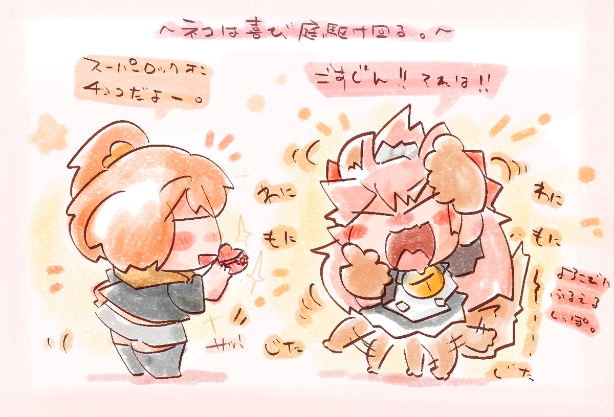 バレンタインイベ落書き詰め合わせセット① 