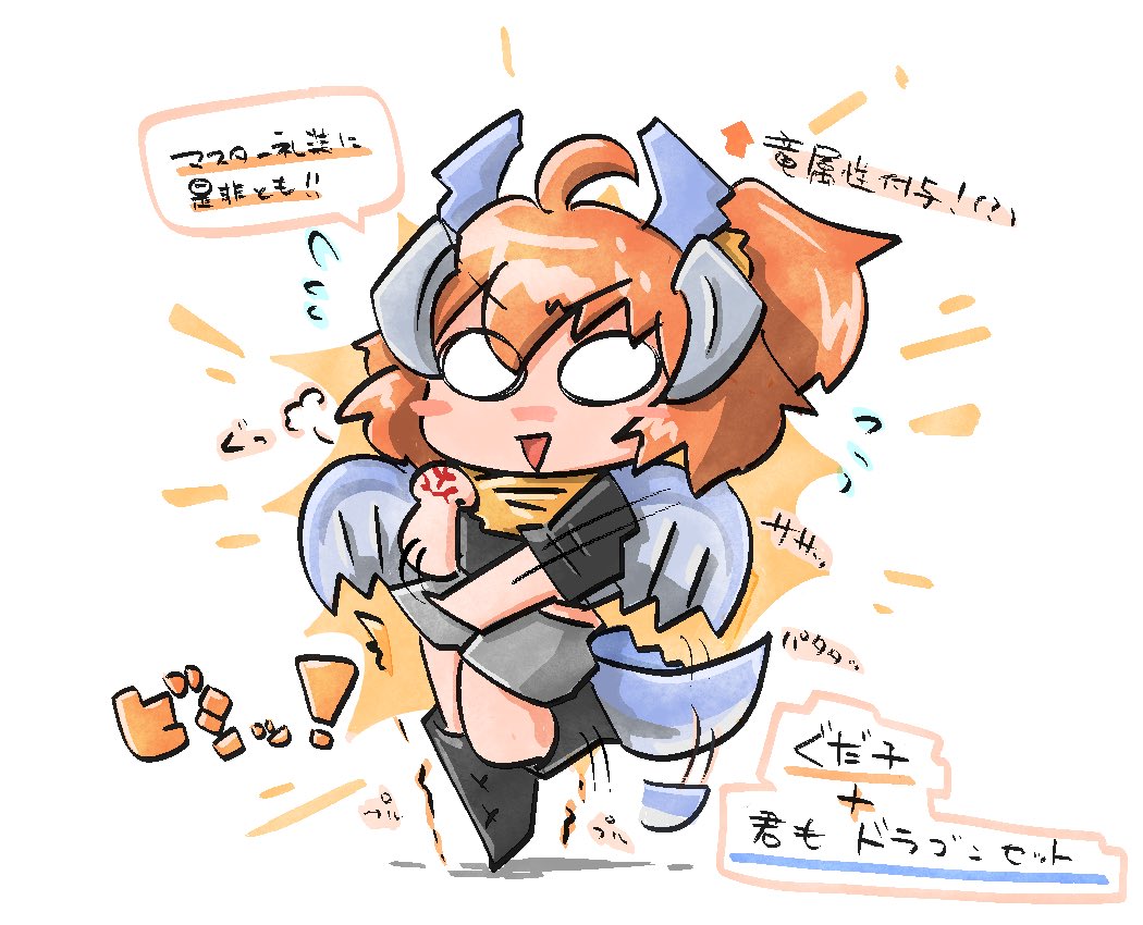 バレンタインイベ落書き詰め合わせセット① 