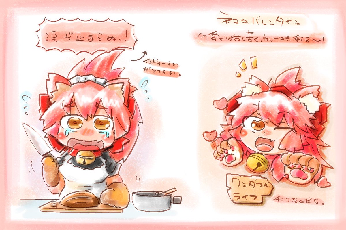 バレンタインイベ落書き詰め合わせセット① 