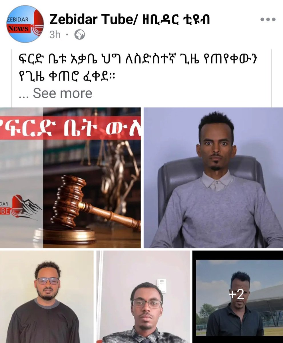 The kangaroo court at #Hossana has extended  illegal detention period of  #Gurage_prisoners_of_conscience by granting sixth round investigation period. 
<a href="/EthioHRC/">Ethiopian Human Rights Commission (EHRC) - ኢሰመኮ</a>
<a href="/HumanRights/">HumanRights.com</a>