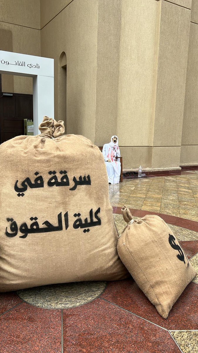 Lowyerfarraj's tweet photo. قدّم نادي الـقانون الجزائي عمل يستحق الإشاده والدعم بالفعاليه الموسميه ( أسبوع الجريمه ) وذلك بإشراف د. علي مزهي البذال .

• شكراً لكم على التكريم
• تمنياتي لكم التوفيق والتفوّق

@Dralimalrashedi 
@kunivclc
@OBAIDFRAJ https://t.co/wCLQMKwCIh