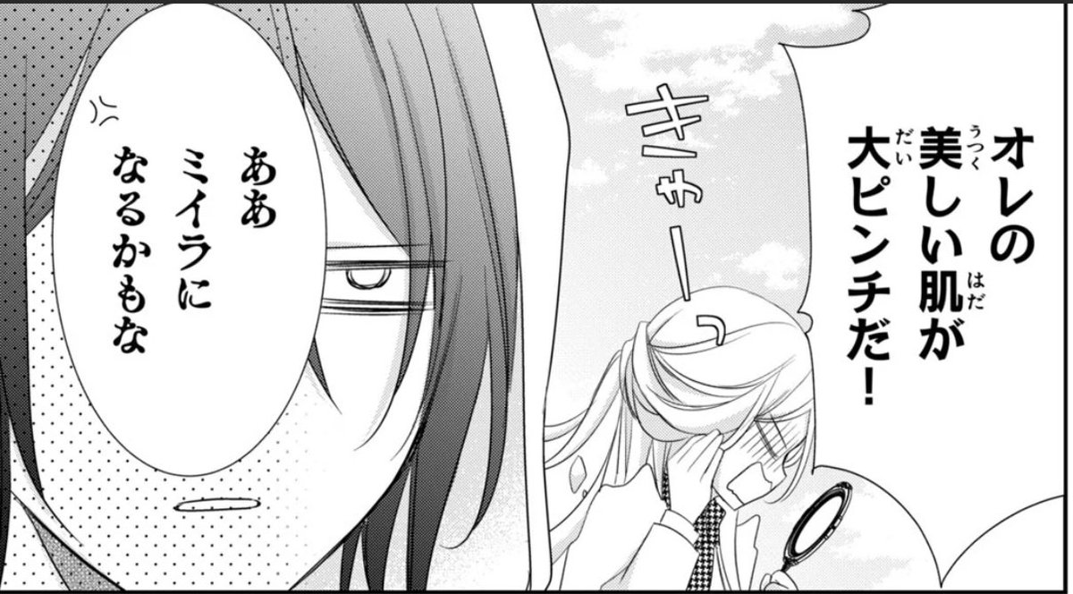 今週も配信していただいております!🐈‍⬛
代々木が頑張る砂漠回!!🐬
無料ですので是非是非! ☺️🙏💕
#東京ミュウミュウオーレ! 