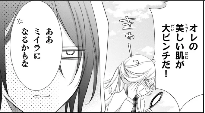 今週も配信していただいております!🐈‍⬛
代々木が頑張る砂漠回!!🐬
無料ですので是非是非! ☺️🙏💕
#東京ミュウミュウオーレ! 